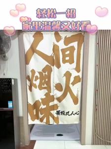 【Ship in 24H】1263人好评中式厨房门帘卧室隔断帘免打孔家用半帘厕所客厅卫生挂帘间遮挡帘 25.03.14