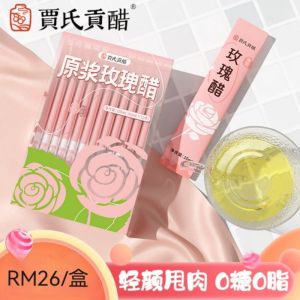 ［10ml x 12条] 纯玫瑰醋苹果醋 0糖精0脂苹果醋 便携小包装/ Rose Apple Apple Vinegar / Apple Cider
