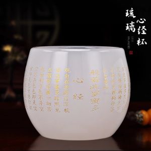 古法琉璃心经杯中式禅意品茗杯高档泡茶杯个人专用主人杯轻奢建盏