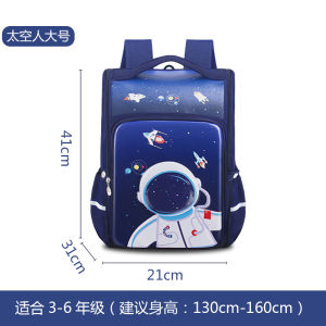 PH Stock milu New 3D Childrens School Bags 1-3-6 Grade Spine Protection Lightweight Burden Alation Wholesale Primary School Schoolbag