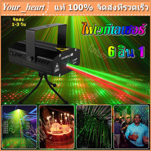 ไฟดิสโก้ เลเซอร์ไฟเวทีปาร์ตี้โปรเจคเตอร์ไฟ Discoball โคมไฟดีเจดิสโก้เสียงเปิดใช้งาน S-Trobe ไฟ RGB Led Laser P Rojector สำหรับบาร์คอนเสิร์ตสหภาพยุโรปเสียบ ไฟเลเซอร์