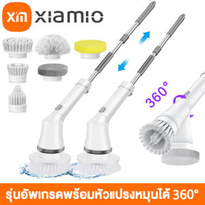 7ปี การรับประกัน xiaomi แปรงขัดห้องน้ำไฟฟ้า แปรงทำความสะอาด ใช้ทำความสะอาดห้องน้ำ โซฟา กระเบื้อง แถมฟรีหัวแปลง 5 อัน สามารถปรับความยาวและมุมค่ะ แปรงขัดอัตโนมัติ ที่ขัดห้องน้ำ แปรงขัดไฟฟ้า เครื่องขัดห้องน้ำ แปรงทำความสะอาดไฟฟ้า