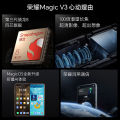 【Google Play】2024 New Honor Magic V3 Mobile Phone/Honor Snapdragon 8 Gen 3 CPU Phone/7.92 inches Foldable 120Hz OLED Screen Smartphone/5150 mAh/66W Fast Charging/Dual SIM Honor Foldable Phone/荣耀Magic V3折叠屏手机. 