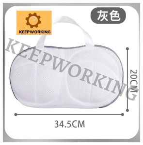 KEEP WORKING 1PC  Bra Mesh Bag Washing Machine-wash Special Laundry Brassiere Bag Anti-deformation