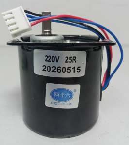 PPS Take Up Motor 220V for Large Format Printer | Media Take-Up Motor | Eco Solvent / DTF / UV