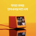 Small Portable Smart Wifi Weather Station Display Weather Temperature Humidity Time Alarm Clock Desktop Decoration. 