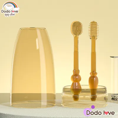 DODOLOVE ชุดแปรงสีฟันเด็ก 2 ชิ้น ซิลิโคน สําหรับเด็กทารก 0-18 เดือน ทําความสะอาดช่องปาก