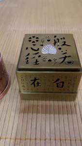 Lư xông trầm bằng đồng vàng chuẩn hình vuông