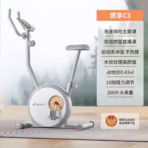 Indoor Exercise Bicycle Trainer Bicycle Trainer Gym Exercise Bike Stationary Bike Cycling Exercise Machine Small Mute Fitness Exercise Bike Weight Loss C3 动感单车