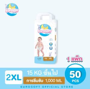 Eurosoft Premium (Size 2XL) 1 แพ็ค กางเกงผ้าอ้อม ผ้าอ้อมเด็กสำเร็จรูป แพมเพิส นุ่ม บางพิเศษ ซึบซับดีเยี่ยม