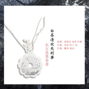 Odissi không lửa hương thơm không lửa mây hương hoa trái cây hương thơm trà trắng làm sạch không khí hương thơm Odissi cổ