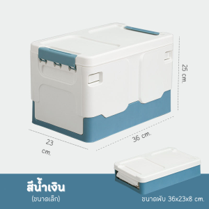 กล่องเก็บของอเนกประสงค์ กล่องพกพา กล่องเก็บของ กล่อง กล่องกันน้ำ กล่องพับ กล่องใส่ของ สีพาสเทล