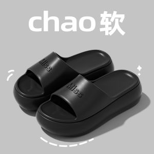 [Free Shipping] WomenS Thick-Soled Slippers Spring/Summer 2025 New Model Non-Slip Height-Increasing Beach Sandals Ins-Style Girly Cool Slippers For Outdoor Wear