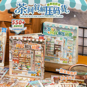 3D Miniature Scenes Sticker Collection This Cartoon Shop Storage DIY Micro Scene Book 店铺码货收纳沉浸式贴纸书