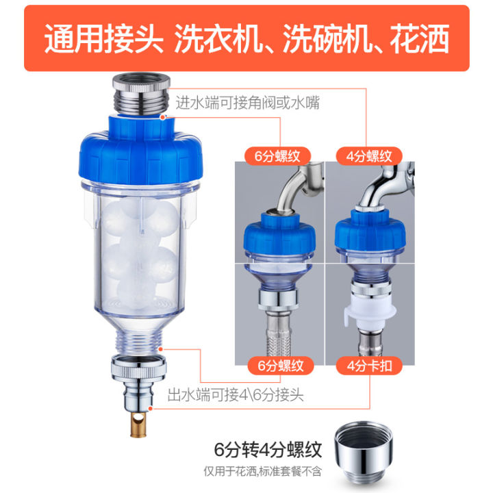 Multifunctional automatic water stop faucet filter with water softener