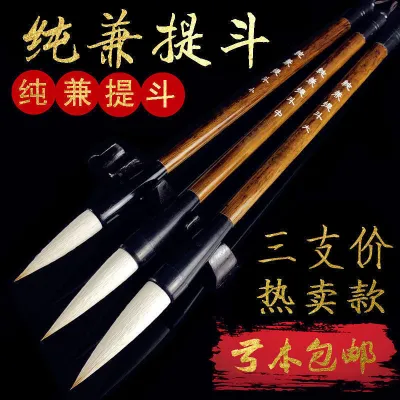 【Ship in 24H】毛笔 书法 writing brush 大毛笔对联毛笔套装成人特大中楷粗号喜字狼毫福字专用大号特大号 Large Chinese Brush Couplet Brush Set Extra Large Medium Kai Coarse Size Xi Zi Lang Hao Fu Zi Special Large Extra Large Size 5.6
