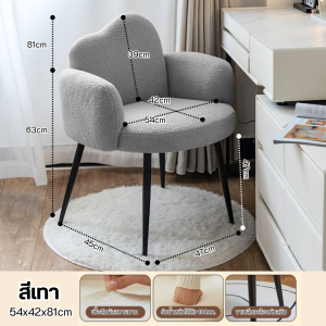 พร้อมส่ง เก้าอี้ แถมหมอน เก้าอี้สไตล์นอร์ดิก เก้าอี้กินข้าว เก้าอีทำเล็บ เก้าอี้ทำงาน ผ้ากำมะหยี่ เก้าอี้อาหาร เก้าอี้แป้ง เก้าอี้แต่งหน้า