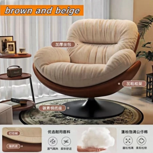 lazy sofa swivel recliner balcony nap single lounge chair living room recliner home rotating leisure chair 旋转升降椅