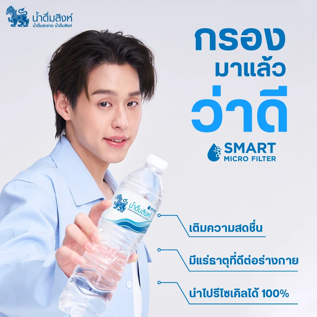 น้ำดื่มสิงห์ 1.5 ล. แพ็ค 6 ขวดx10 รวม 60 ขวด Singha Drinking Water 1.5 L Pack 6 Bottles x10 pcs. Total 60 Bottles