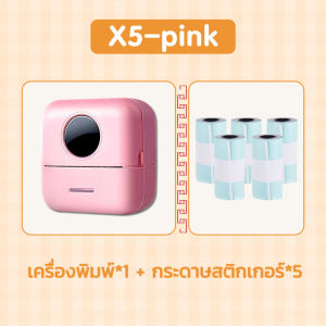 MICOO เครื่องปริ้นพกพา เครื่องปริ้นสติ๊กเกอร์ เครื่องปริ้นความร้อนไร้หมึก พิมพ์ที่อยู่ ไฟล์  บาร์โค้ด ฉลาก เหมาะสำหรับ Android/IOS โทรศัmm