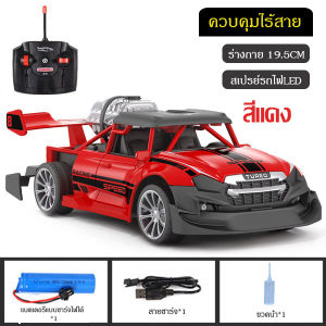 LRS ส่งจากกทม🚙 ของเล่นเด็ก รถบังคับ 1:20 รถ บังคับถูกๆ รถบังคับกระบะแต่ง สเปรย์ รถบังคับดริฟ  rc car ชาร์จแบตด้วยสายUSB รถบังคับกระบะแต่ง