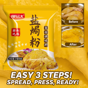 Salt Baked Chicken Seasoning Powder Healthy Nutritious Prawn Spare Ribs Salted Powder Seasoning