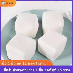 [COD] PkYeG ลูกเต้าหู้บีบคลายเครียดของเล่นฝึกประสาทสัมผัสของเล่นคลายเครียดคลายเครียดสำหรับเด็กผู้ใหญ่