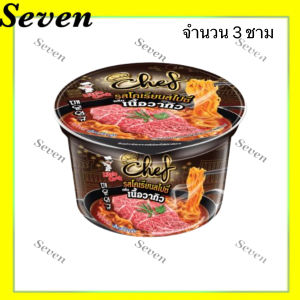 ลิตเติ้ลกุ๊ก เชฟ บะหมี่สไตล์เกาหลี รสโคเรียนสไปซี่เนื้อวากิว ขนาด 78 กรัม จำนวน 3 ชาม