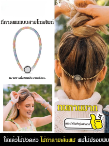 อุปกรณ์ทําผม นุ่มสบาย แถบคาดศีรษะ มีหลายสีให้เลือก การออกแบบวงแหวนยืดหยุ่น ออกกําลังกาย ประณีต