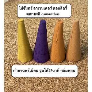 กระถางธูป จุดกำยาน วัสดุเซรามิค วางธูป วางกำยาน ไซต์เล็กและใหญ่ กระถางธูปบูชา