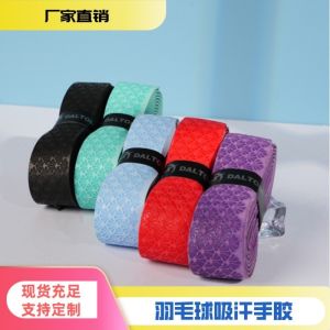 GORGE PU Badminton Handle Wrap Tape 2M Embossing Tennis Racket Grip Tape Sweat-Absorbent Fishing Rod Sweatband Outdoor Sports