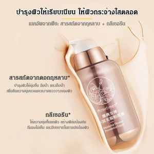 Moisturizing and Flawless BB Cream Concealer: Gentle Skin Makeup