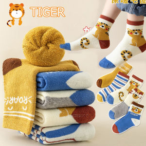 🧦ถุงเท้าเด็ก ถุงเท้ากันหนาว set 5คู่ ถุงเท้าแบบหนา คละลายไม่ซ้ำแบบใน1เซต .สินค้าพร้อมส่งในไทย