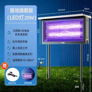 Lampu Pembunuh Nyamuk Tenaga Solar Taman Halaman Rumah Luar Kalis Air Lampu Pembunuh Nyamuk Kejutan Elektrik Alat Hebat Pembunuh Nyamuk Luar Rumah Isi Rumah Komersial