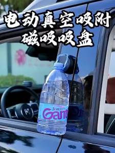 Fdikou New Vacuum Adsorption Ultra-stable Suction Cup Car Bracket Rotation Adjustment Navigation Support Bracket Live Broadcast Bracket Hot sales