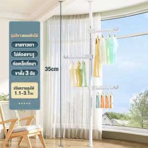 WinWay05  Clothes Rack ไม้แขวนผ้า ราวแขวนเสื้อ ผ้าแบบยืดไสล DIY ราวตากผ้า รแบบยืดไสลด์ราวแขวนเสื้อ ราวแขวนผ้า ที่แขวนผ้า ไม่ต้องเจาะรู rack