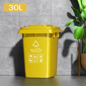 ถังขยะพลาสติก  (ขนาด 30-240 ลิตร.) มีฝา ถังขยะ ถังขยะขนาดใหญ่ ถังขยะมีฝาปิด ฝาเรียบ ถังขยะมีฝาปิด ฝาเรียบ ถังขยะ สวยงาม ไซส์ใหญ่ ถังขยะฝาปิด