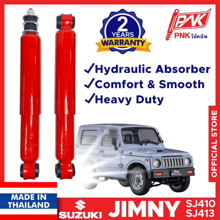 Suzuki Jimny Absorber Suzuki Jimny Sj410 Accessories Samurai Suzuki Jimny Sj413 Accessories 7260