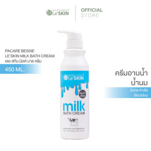 LeSKIN Milk Bath Cream - เลอสกิน ครีมอาบน้ำ สูตรน้ำนม ผิวเนียนนุ่ม ชุ่มชื้น กระชับ อ่อนโยน
