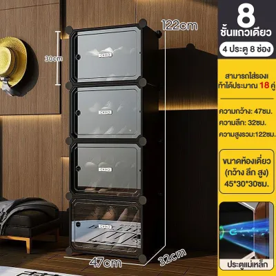 Salvo ตู้รองเท้า ชั้นวางรองเท้า สีดำหรู ประตูโปร่งใส 3-9ชั้น ชั้นวางรองเท้าพลาสติก กันน้ำ กันฝุ่น จัดระเบียบห้องใหม่ เก็บส้นสูงได้ มีให้เลือกหลากหลายชั้น ชั้นวางรองเท้า มินิมอล