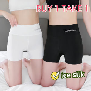 ซื้อ1 TAKE 1 Ice Silk กางเกงรักษาความปลอดภัยกางเกงขาสั้นสวมใส่สบายระบายอากาศได้กางเกงซับในกันกางเกงเลกกิ้งเปิดเผย