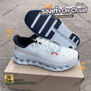 รองเท้าQC Cloud - สีขาว-ฟ้า✅รองเท้าวิ่ง รองเท้าออกำลังหาย รองเท้าผ้าใบชายและหญิง รุ่นใหม่มาแรง