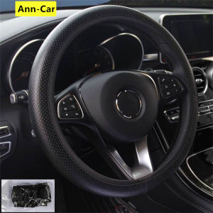 Universal car steering wheel cover leather elastic steering wheel cover without inner ring elastic band