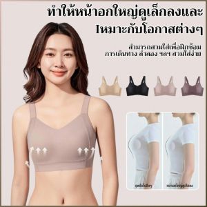 ชุดชั้นใน ไม่โปร่งใส ไม่อับชื้นหรือกดหน้าอก งานปาร์ตี้มิลค์เชค ขนาดใหญ่ ผ้าคาเฟอีน ชีวิตประจําวัน