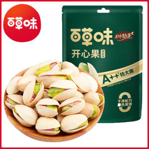 百草味本味甄果开心果海盐味70g*2包/ Be & Cheery Original Flavor Selected Pistachios Sea Salt Flavor 140g