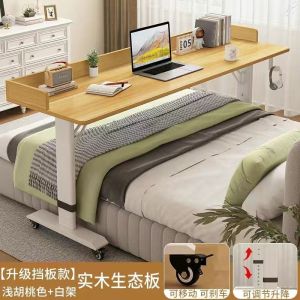CraftedLiving SG-Household Lazy Strip Table Student Simple Wall-Backing Influencer Mobile Lifting Workbench Bedside Cross-