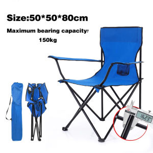 Camping Chair Folding Chair Outdoor And Indoor Use Folding Chair Fishing Beach Chair Portable 露營椅