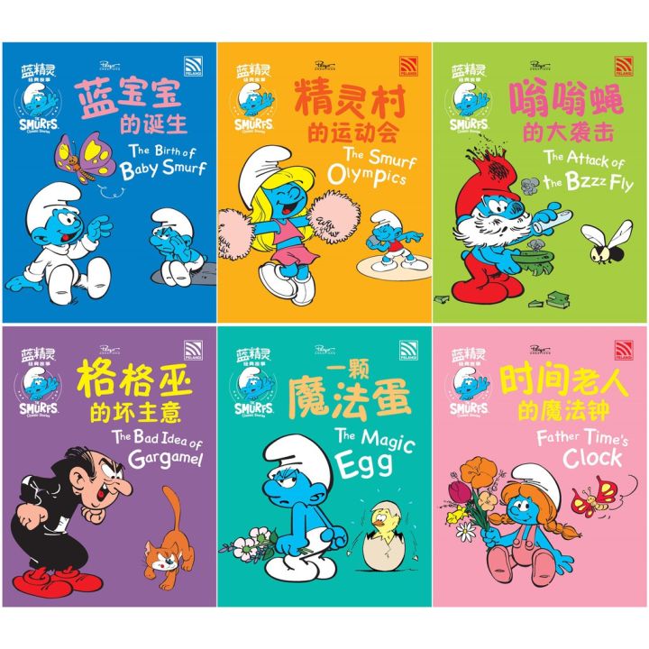 双语华英故事书 双语华英图书Bilingual-BIBC 蓝精灵经典故事THE SMURFS CLASSIC STORIES 蓝宝宝的诞生精灵 ...