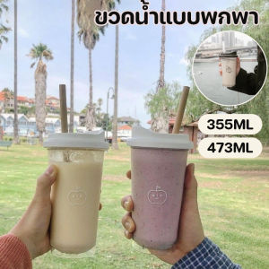 【Healer】ขวดน้ําพลาสติก แอปเปิ้ลน้อย สร้างสรรค์ ปลอด BPA สไตล์เกาหลี 355/473 มล. for น้ําผลไม้ กาแฟ นม