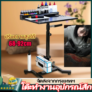 IIKKPP อุปกรณ์สัก Tattoo Rack โต๊ะทำงานสัก เข็มสักที่ถอดออกได้ Tattoo Arm Carrier